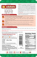 Adukale Majjige Huli Mix 200g