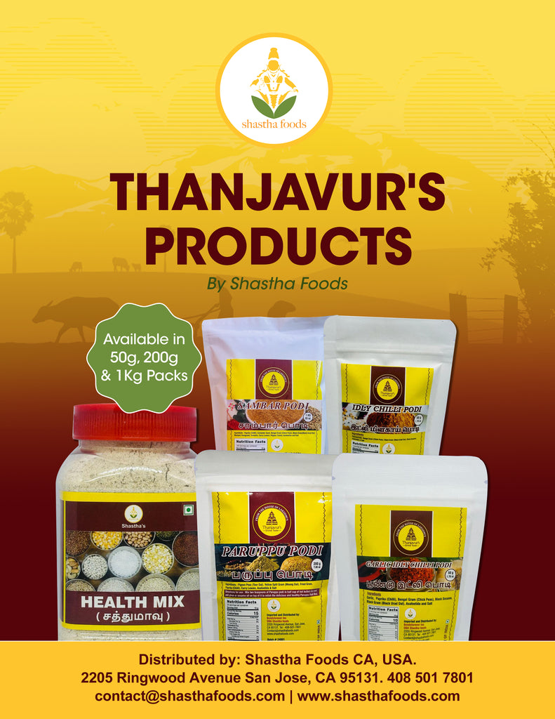 Thanjuvur 's Podi