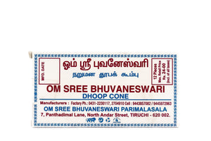 Bhuvaneshwari Dasangam