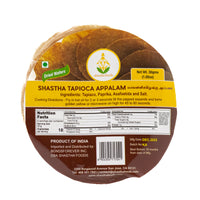 Shastha - Tapioca Appalam (Maracheeni pappadam) (300 Gms)