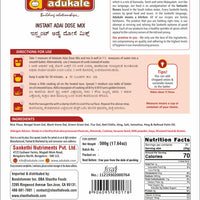 Adukale Adai Dosa Mix 500g