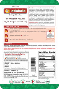 Adukale Lemon Poha Mix 250g