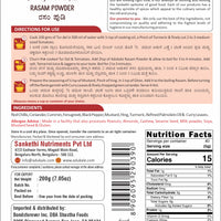 Adukale Rasam Powder 200g