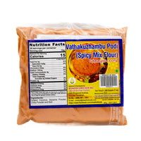 Grand Sweets & Snacks - Vathakuzhambu Podi (200 Gms)