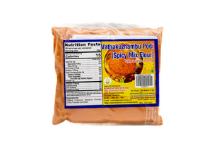 Grand Sweets & Snacks - Vathakuzhambu Podi (200 Gms)