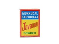 Javadhu Powder (8 Gms)
