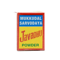 Javadhu Powder (8 Gms)