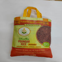 Heritage Rice - POONGAR ( 5 lbs)
