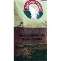 Panam (Palm Jaggery)Kalkandu (500 Gms)