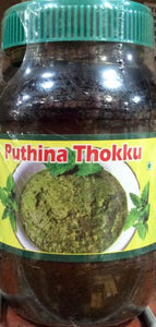 The Grand Sweets and Snacks - Puthina ( Mint ) Mix