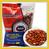 Sreenivasa Bhramins Bakery Roasted Red Chilli Chintamani Peanuts 200 Gms